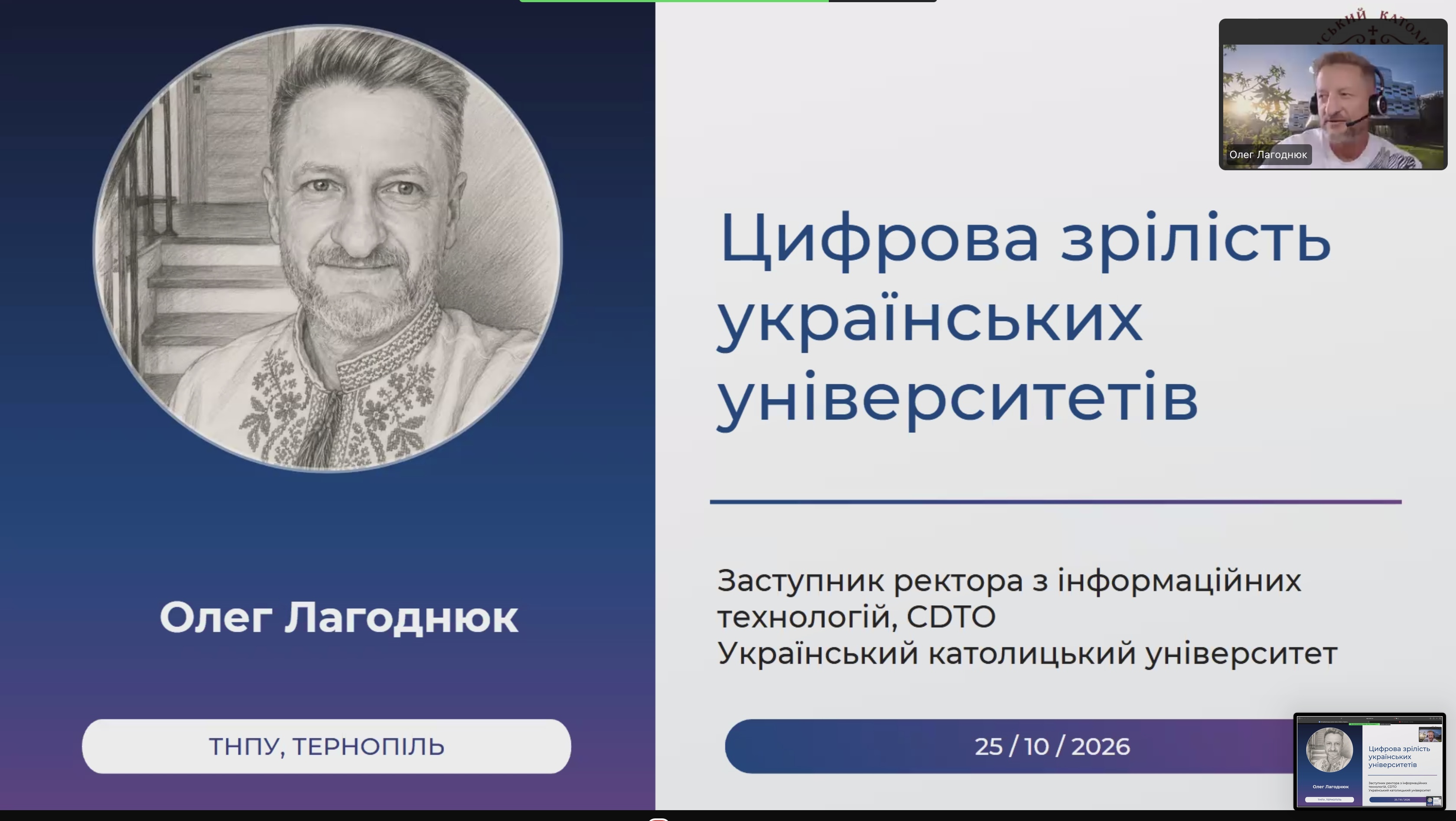 Zastupnyk rektora z informatsiinykh system i tekhnolohii Ukrainskoho katolytskoho universytetu Oleh Lahodniuk